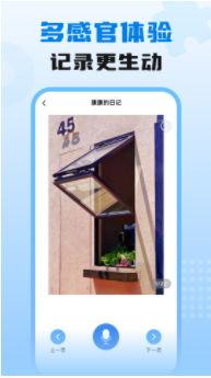 适趣我爱说1