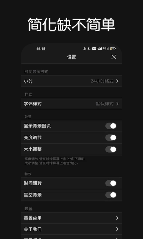 fliqlo翻页时钟官网3