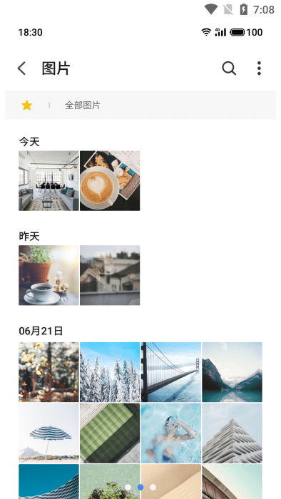 flyme文件管理app2