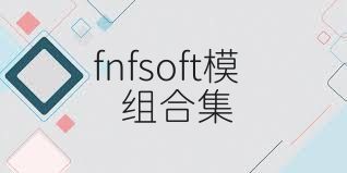 fnfsoft模组合集