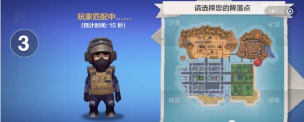 荒岛奇兵online最新版1