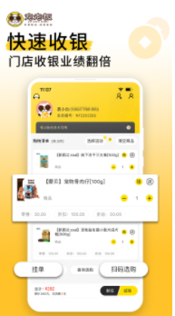 宠老板app1