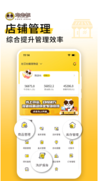 宠老板app2