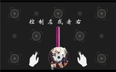 exo之节奏大师v1.00