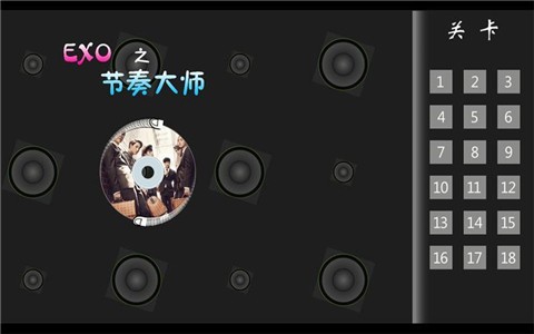 exo之节奏大师v1.02