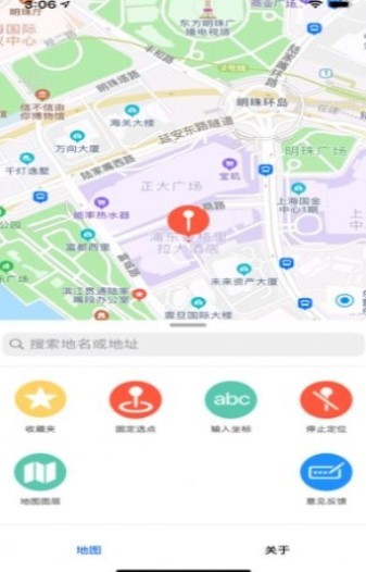UU地图旅游0