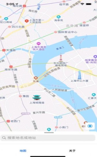 UU地图旅游2
