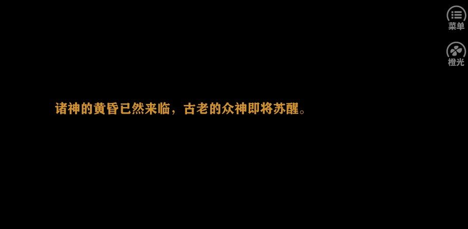 执迷不悟破解版0
