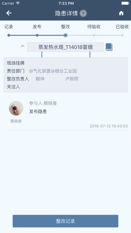 工智道网页版0