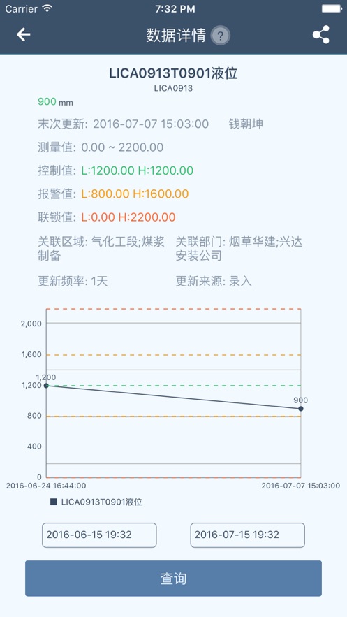 工智道网页版1