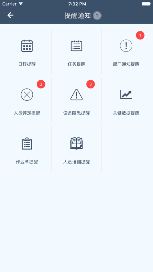 工智道网页版2