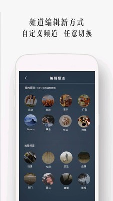 UtoVR安卓版2