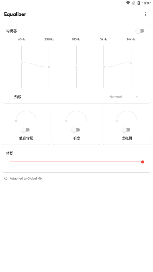 equalizer中文3