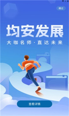工伤监管系统手机版0