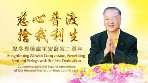 智慧长师合集