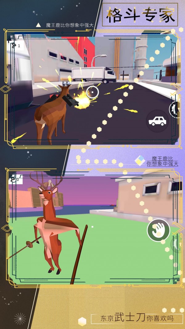 欢乐跑一跑网页版1