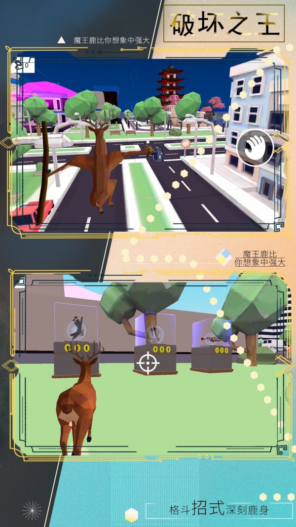 欢乐跑一跑网页版2