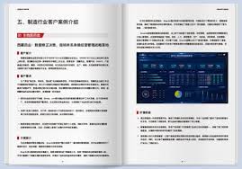 智慧药校合集