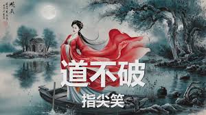 指尖客合集