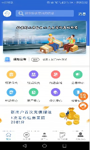 工友汇最新版0