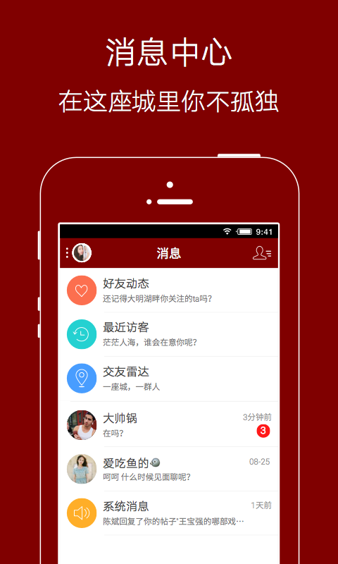 爱生活爱夹江官网0