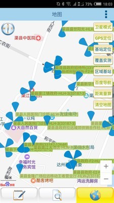 VBSKit基站查询软件3