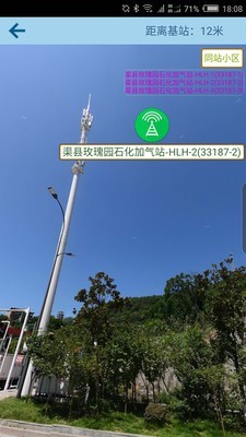 VBSKit基站查询软件4