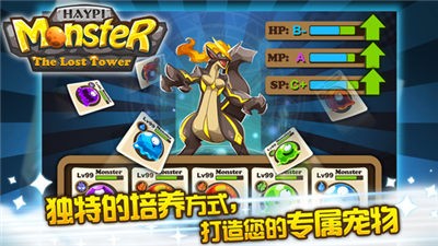 欢乐精灵遗迹之塔安卓2