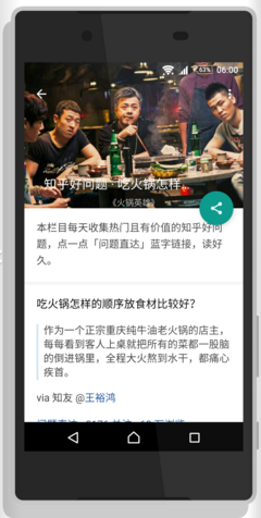 纸飞机官方版3