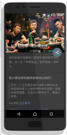 纸飞机官方版4
