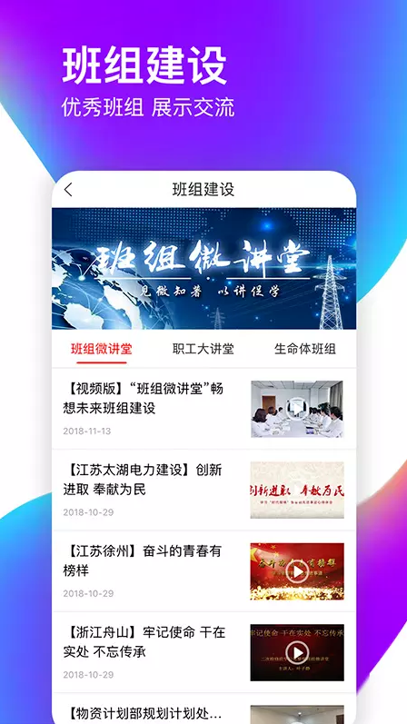爱如电平台1