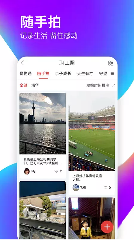 爱如电平台2