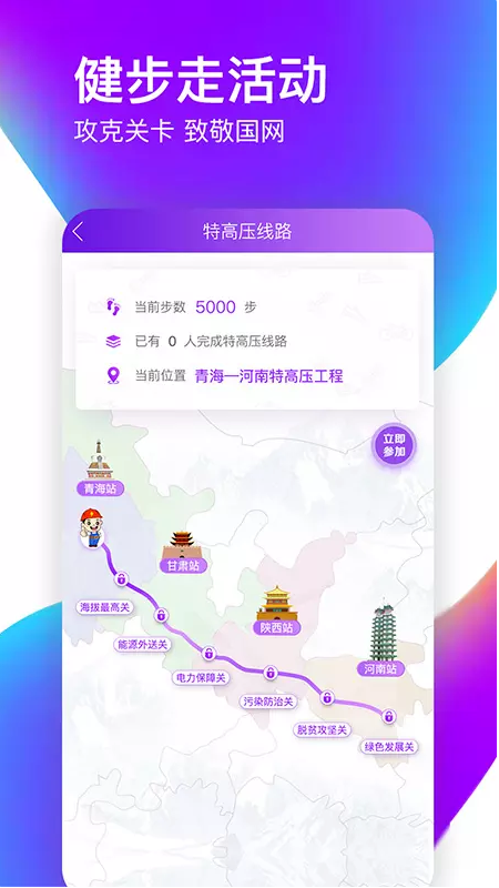 爱如电平台3