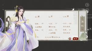 智慧榆苑合集