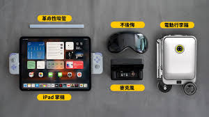 智慧式行李箱合集