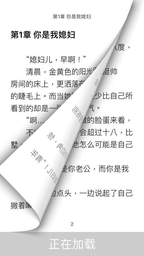 知书书城安卓版2