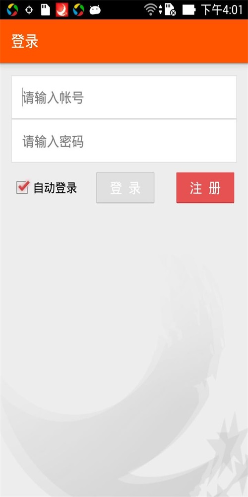 智慧物流运输最新版2
