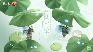 植物保姆PlantNanny合集