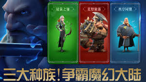 秩序王国合集