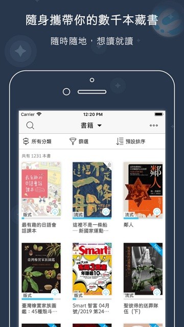 readmoo看书插件0