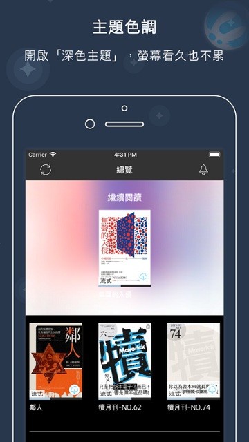 readmoo看书插件1