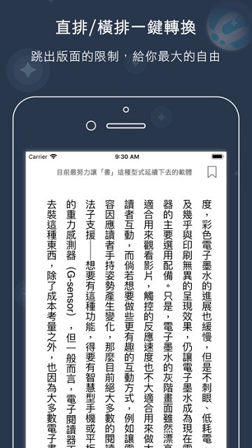 readmoo看书插件2