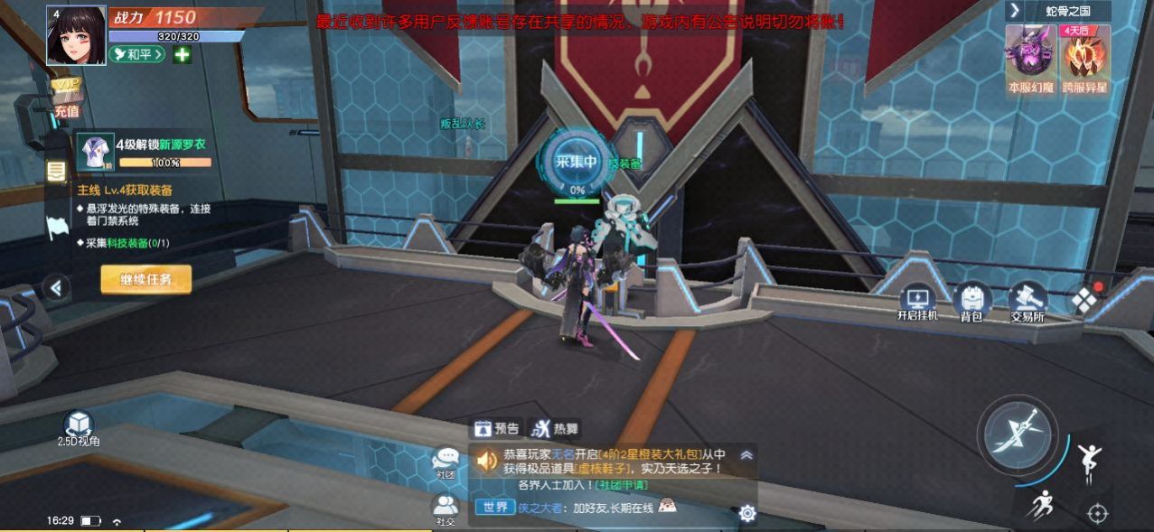 姬动无双1折0