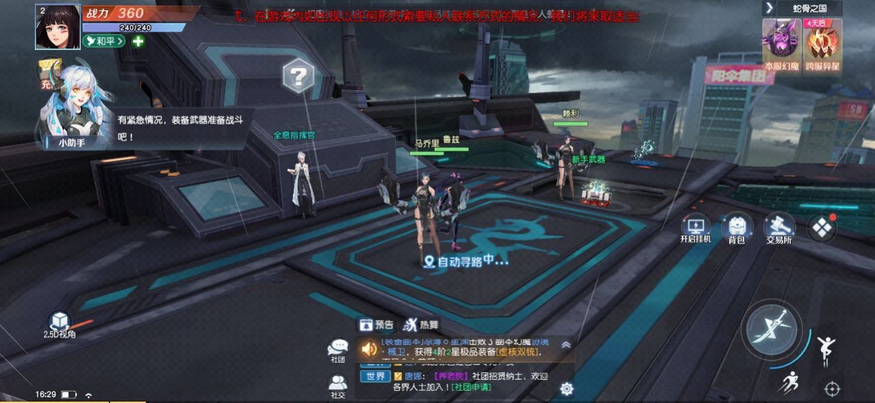 姬动无双1折1
