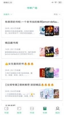 知乎搬运工最新版0