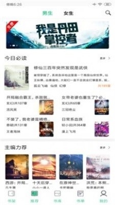 知乎搬运工最新版2