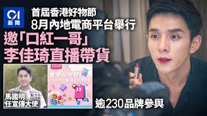 直播中国合集