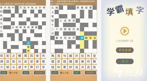 智桥合集