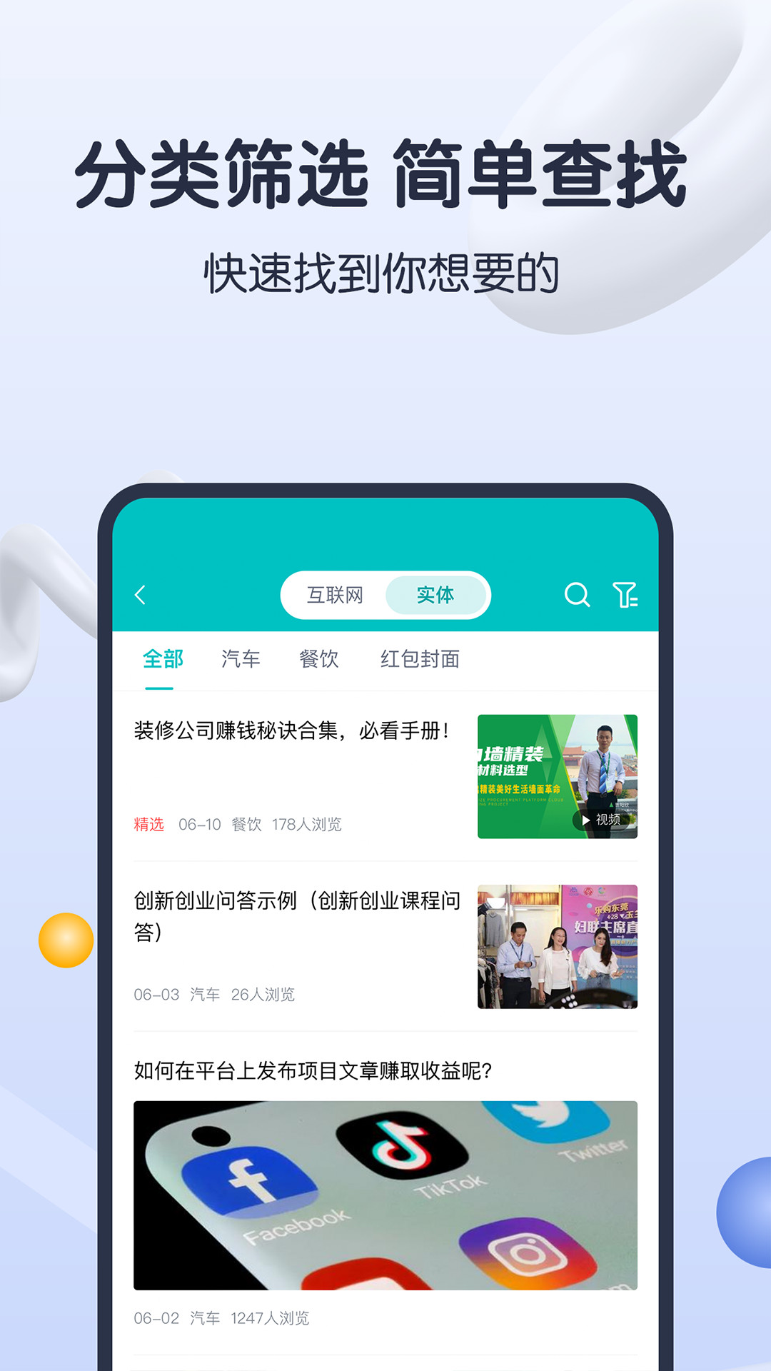 知识蝉官方版0
