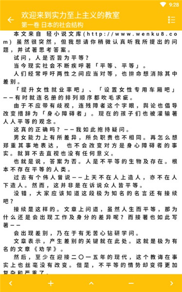 exview官网2